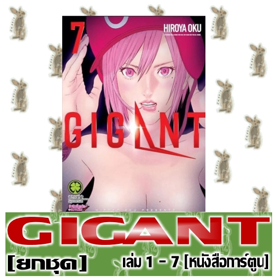 Thumbnail 5