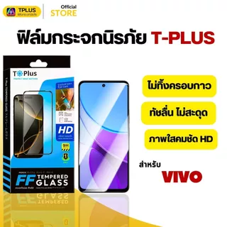 [ส่งไว🇹🇭 9Hงานกอริลลา]ฟิล์ม vivo Y6 Y6T Y11d Y60 Y500s Y600 Pro y19s y21d y200 5g y20 y17s y11 y50 y04 y15 y22 y33s y03