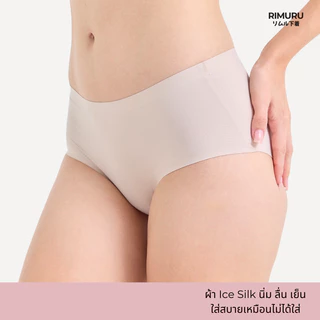 RIMURU BRAND รุ่น RMM กางเกงในไร้ขอบ เอวกลาง ผ้า Ice Silk เรียบนุ่มลื่น ยืดหยุ่นดีมาก สะโพก25-44นิ้ว
