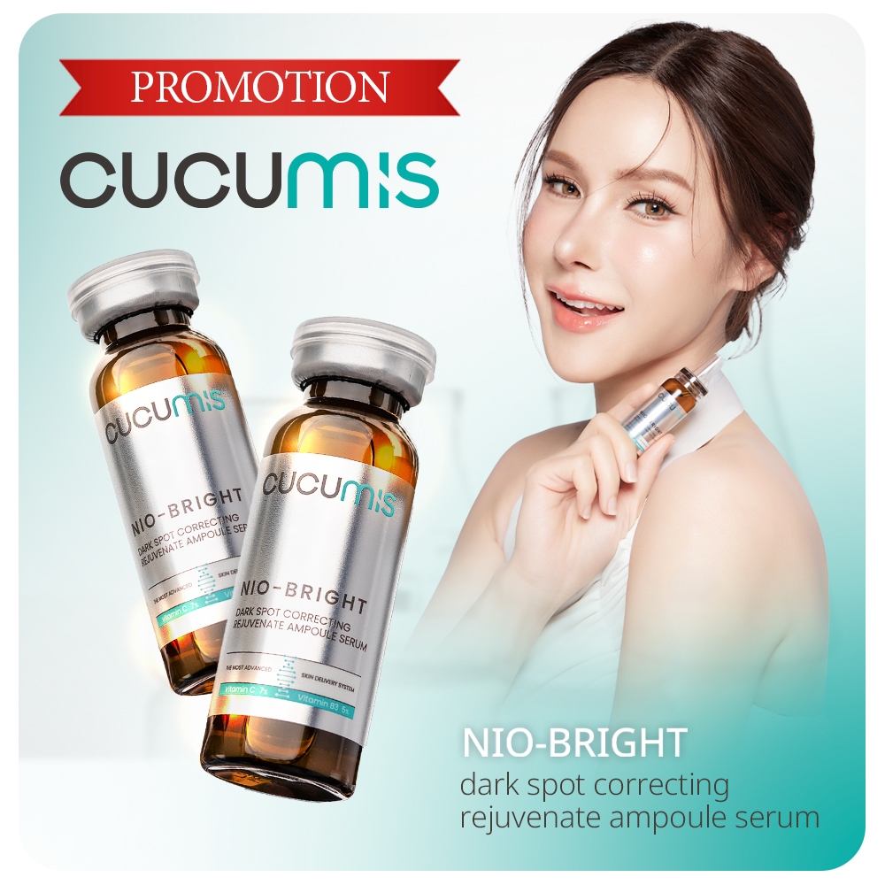 โปร 2 ชิ้น Nio-bright Ampoule Serum คูคูมิส แอมพูลเซรั่ม