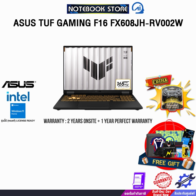 ASUS TUF GAMING F16 FX608JH-RV002W/i5-13450HX/ประกัน2YearsOnsite+1YearPerfectWarranty/BY NOTEBOOK ST