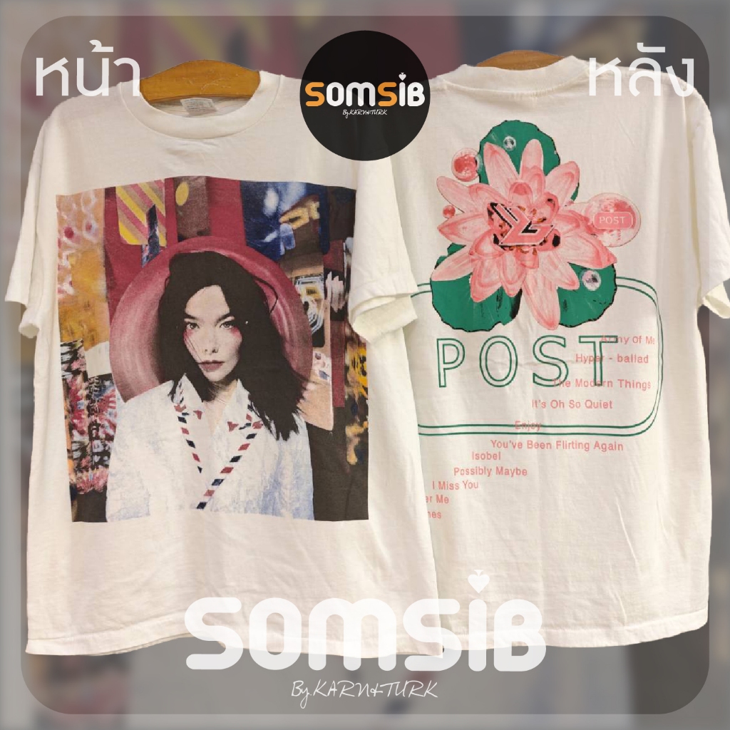 เสื้อ ผ้าฟอก BJORK  - Post Tour [ผ้าขาวนุ่ม]