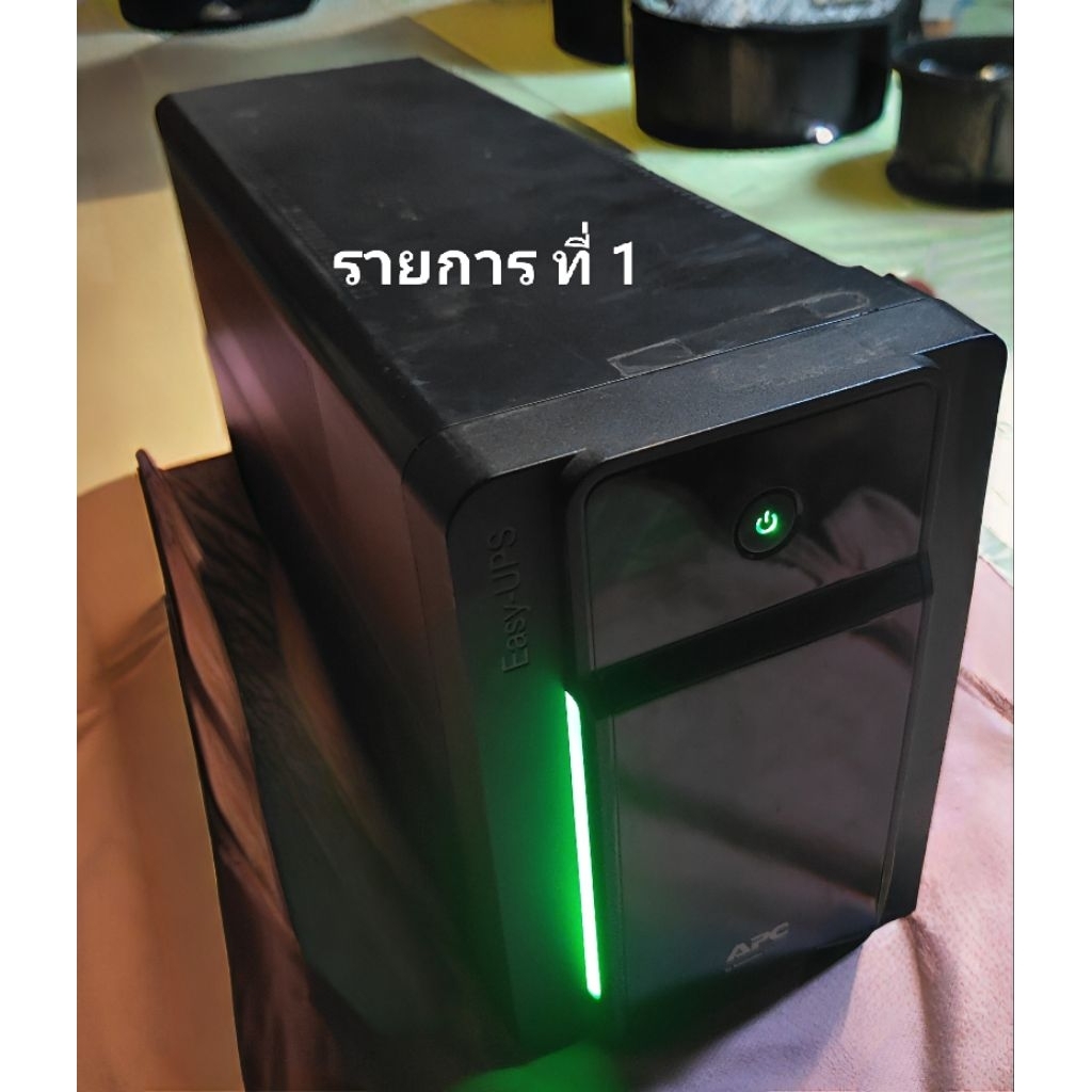 เครื่องสำรองไฟ APC EASY UPS BVX1200LI-MS (1200VA/650W)