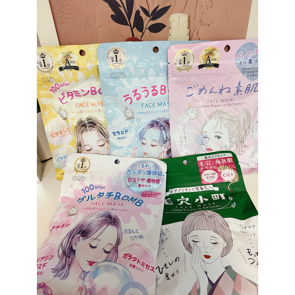 Kose' face mask (ห่อละ 7 แผ่น) ของแท้ หิ้วเอง