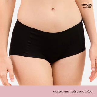 [งานพรีเมี่ยม] RIMURU BRAND รุ่น JPP RIMU PANTIES กางเกงในไร้ขอบ ยืดกระชับ คืนตัวดี ผ้านิ่มใส่สบาย