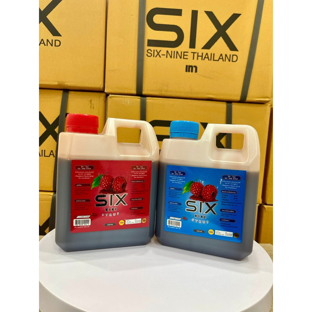 SIX-NINE SYRUP69 :1แกลอน:พิเศษสุดคุ้ม ของแท้100%