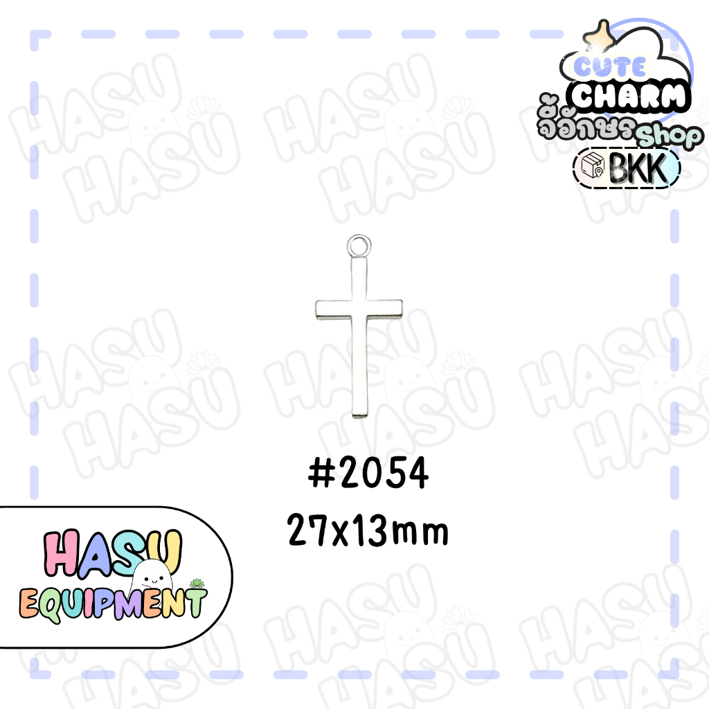 HasuEquipment 1 ชิ้น Cross Charm จี้ไม้กางเขน จี้น่ารัก อะไหล่เครื่องประดับ จี้สร้อยคอ จี้ต่างหู จี้กำไล Hasu equipment - รูปที่ 4