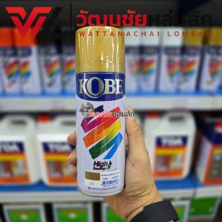 KOBE สีสเปรย์อเนกประสงค์ สีทอง NO.928 ขนาด 400 cc. โกเบ TOA