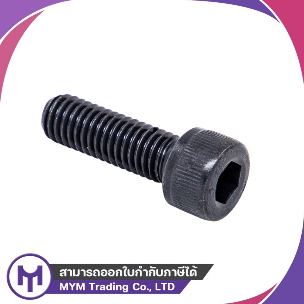 สกรูหัวจม (12.9) M2.5-0.45 x 6 F/T - M2.5-0.45 x 20 F/T