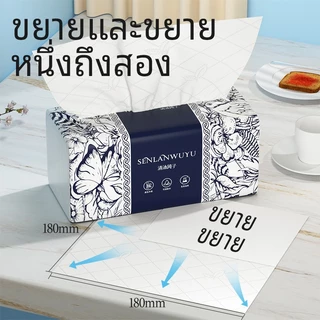 【18 ห่อ】More Pure กระดาษทิชชู่ หนา 5 ชั้น 450 แผ่น ห่อใหญ่ กระดาษ เช็ดมือ ทิชชู่เช็ดหน้า