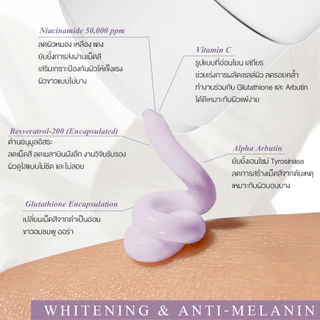 โลชั่นโทนอัพ ผิวไบร์ท กันแดด UZI Gluta Whitening SPF50 10X Tone Up Lotion | โลชั่นผิวขาว โทนอัพ กันแดด ครีมผิวขาว บำรุง