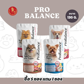 Probalance อาหารเปียกสุนัข (5 ซอง แถม 1ซอง) อาหารเปียก อาหาร…