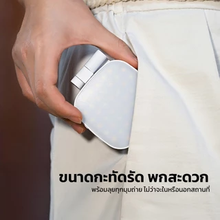 MORENO ไฟเสริมมือถือ อุปกรณ์สำหรับเซลฟี่ แสงไฟ Warm / Daylight / Cool มีกระจกในตัว ปรับเป็นขาตั้งได้