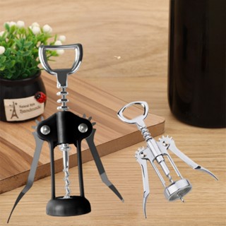 ที่เปิดขวดไวน์ ที่เปิดจุกไวน์ สแตนเลส 96g.ที่เปิดขวดอเนกประส…