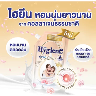 (1 แถม 1 ส่งฟรี) ไฮยีนExpertCare มิลค์เซรั่ม น้ำยาปรับผ้านุ่ม สูตรเข้มข้น 480 ml.