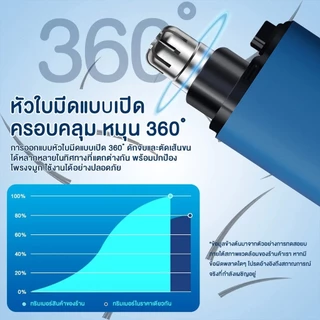 เครื่องเล็มขนจมูกอัจฉริยะ ใบมีดรอบด้าน 360 องศา ล้างทำความสะอาดได้