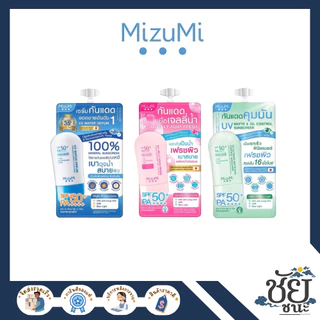 MizuMi UV (ยกกล่อง) มิซูมิ เซรั่มกันแดด,กันแดดเนื้อเจล และกันแดดคุมมัน