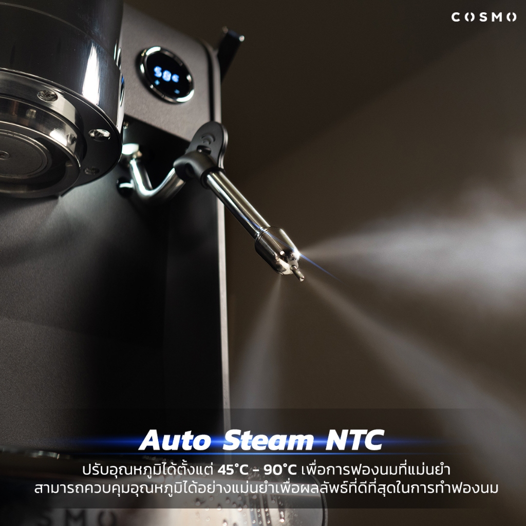 เครื่องชงกาแฟ COSMO TITAN หัวชงขนาดมาตรฐาน 58 MM รูปที่ 3