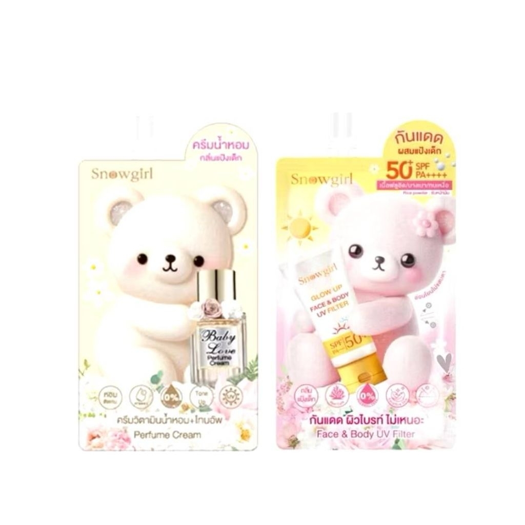 (1 ซอง) Snowgirl Baby Love Perfume Creamสโนว์เกิร์ล ครีมน้ำหอม / กันแดดโกลว์