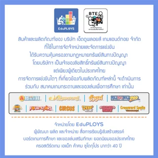 คำคม เบี้ยหนา รุ่นทั่วไป (ประถม - มัธยม) สีนีออน KUMKOM by EduPloys