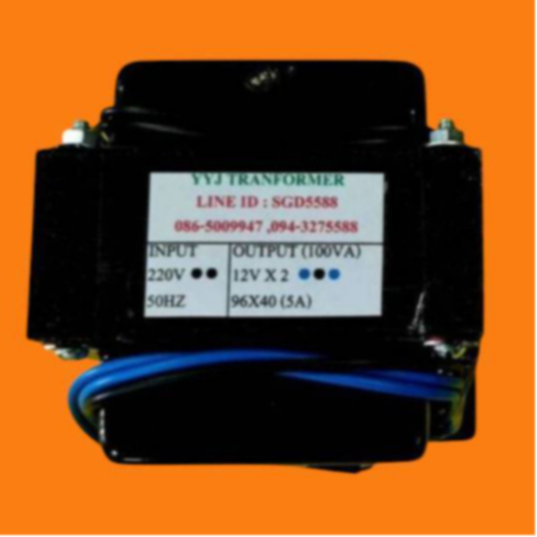หม้อแปลง INPUT220V OUTPUT12V 0 12V (5A)