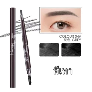 ดินสอเขียนคิ้ว กันน้ำ ดินสอเขียนคิ้วแบบหมุน 2 in 1 มีแปรงปัดคิ้วในตัว มี 4 สีให้เลือก