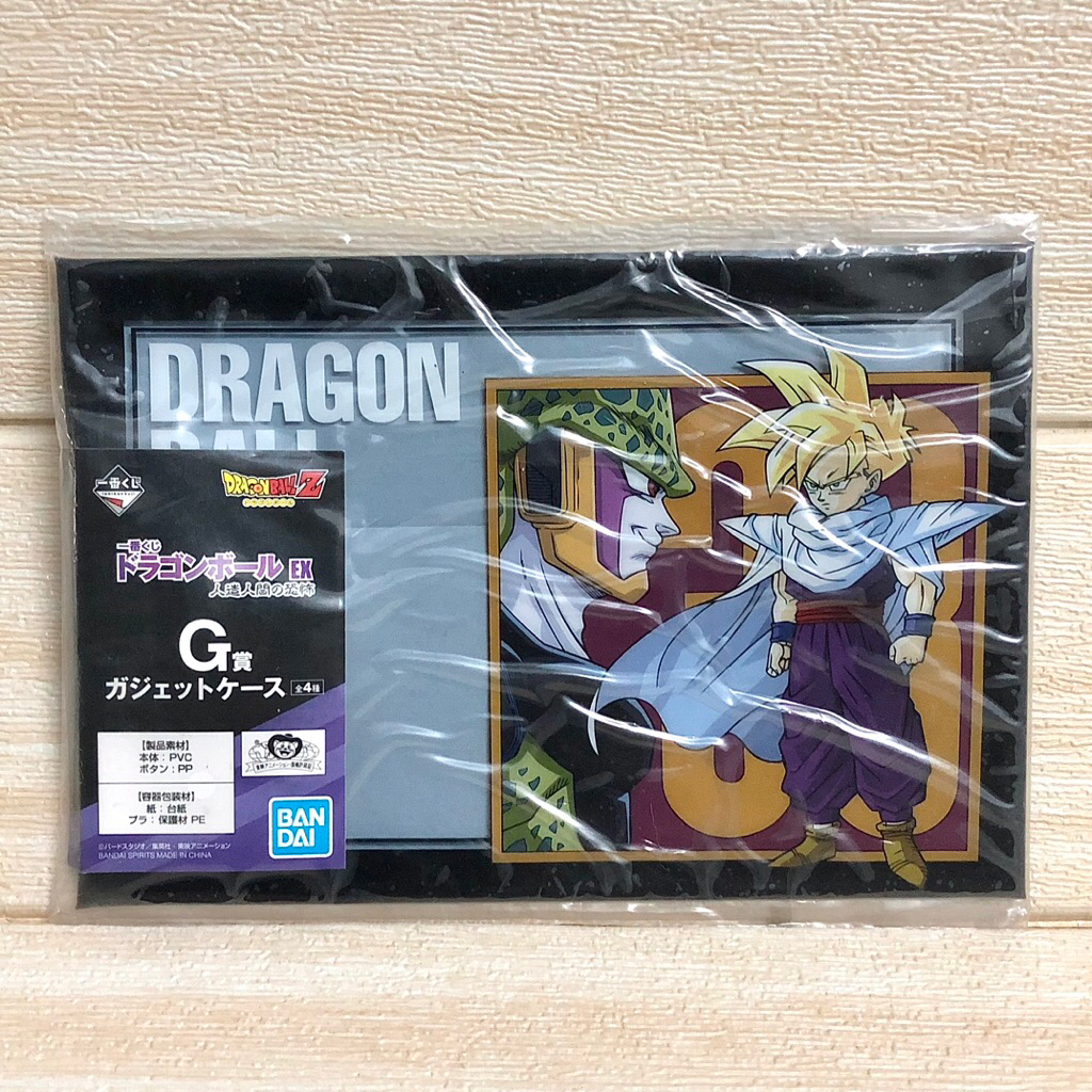 เคสใส่ Gadget Dragon Ball Z Ichiban Kuji G-Prize ลาย Cell และ Gohan