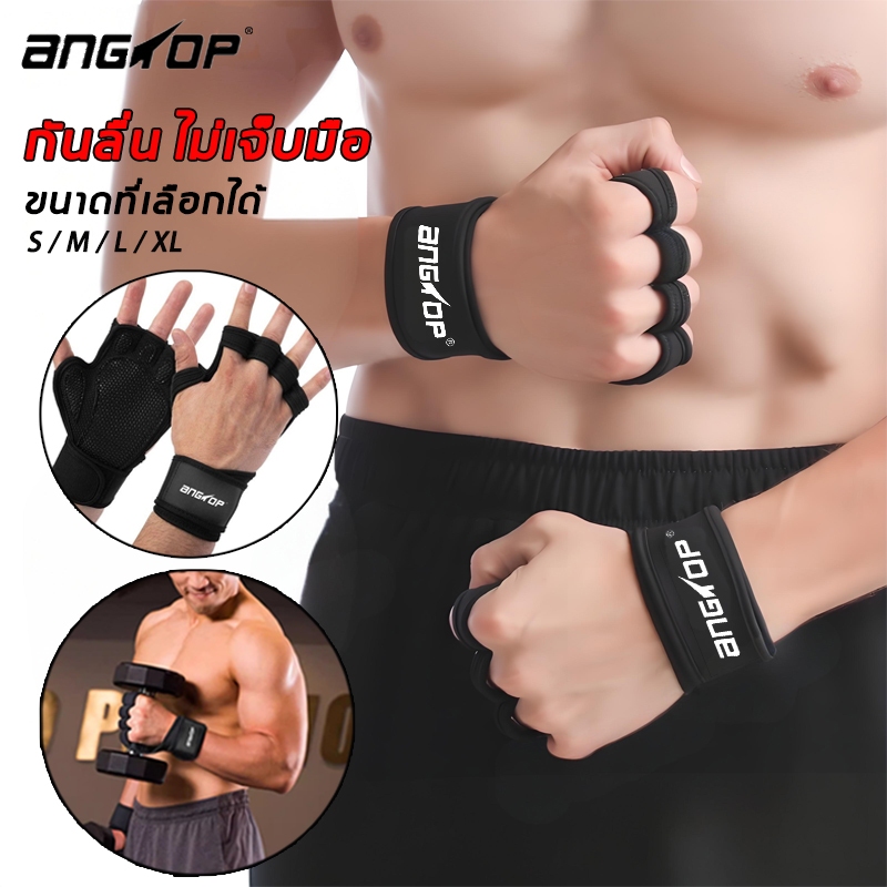 ANGTOP ถุงมือยิม กันลื่น ไม่เจ็บมือ ขนาดที่เลือกได้S/M/L/XL ใช้สําหรับ ผู้ชาย/ผู้หญิง ถุงมือยกเวท