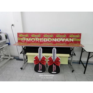 รับทำป้าย PP Board ขนาดเล็ก ป้ายตามสั่งออกแบบฟรี ไม่มีข้อจำกัด ทำได้ทุกแบบ ทุกสไตร์
