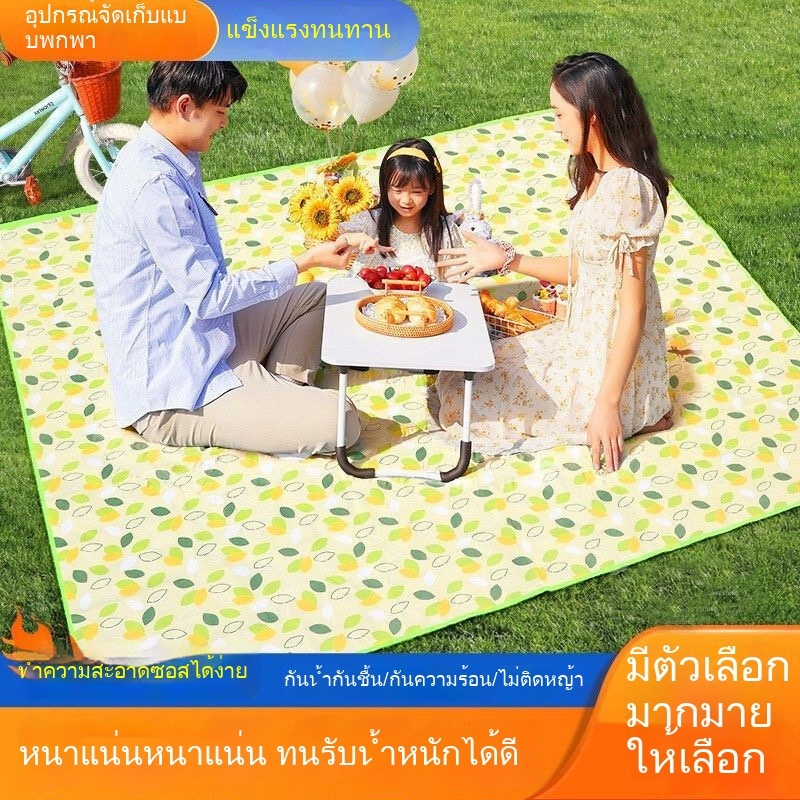 เสื่อปิคนิคพับได้ ลายสก๊อต ขนาด 200x200cm เสื่อปิคนิคกันความชื้น หนากันน้ำ เสื่เสื่อพกพา อปิกนิกตั้งแคมป์ปิกนิกผ้า