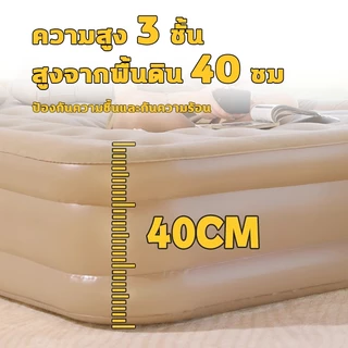 【รับประกัน50ปี】ที่นอนเป่าลม เตียงพองอัตโนมัติ เตียงเป่าลม ที่นอนเป่าลมอัตโนมัติ ที่นอนแคมป์ปิ้ง พร้อมปั๊มลมไฟฟ้า