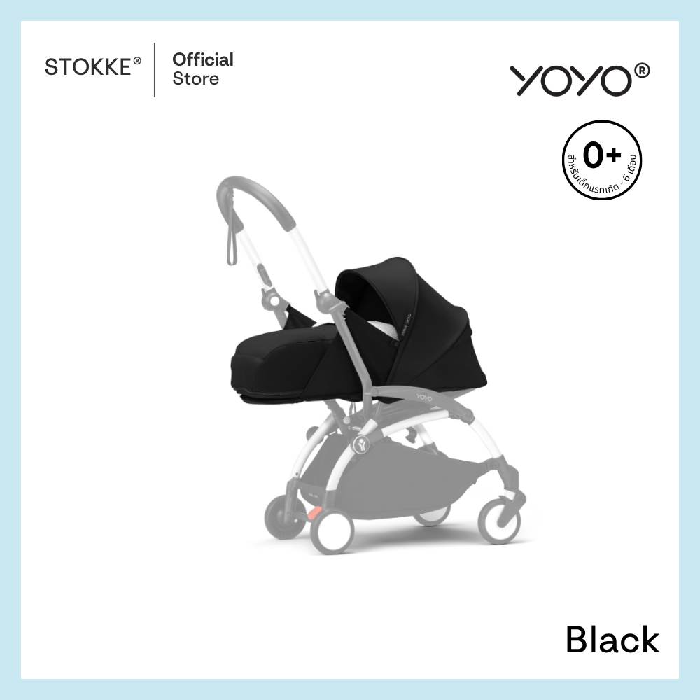 Stokke® YOYO® 0+ Newborn Pack รูปที่ 14