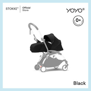 Stokke® YOYO® 0+ Newborn Pack รูปที่ 14