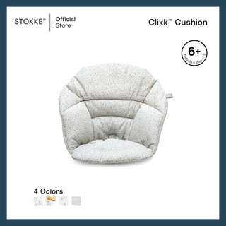 Stokke® Clikk™ Cushion
