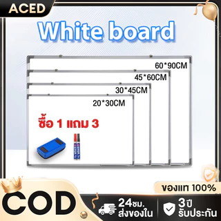 Whiteboard ไวท์บอร์ด กระดานไวท์บอร์ด เช็ดง่าย แถมฟรี! แปรงลบกระดาน มีขาตั้ง ที่พอดี ไวท์บอร์ดแม่เหล็ก ไวท์บอร์ด