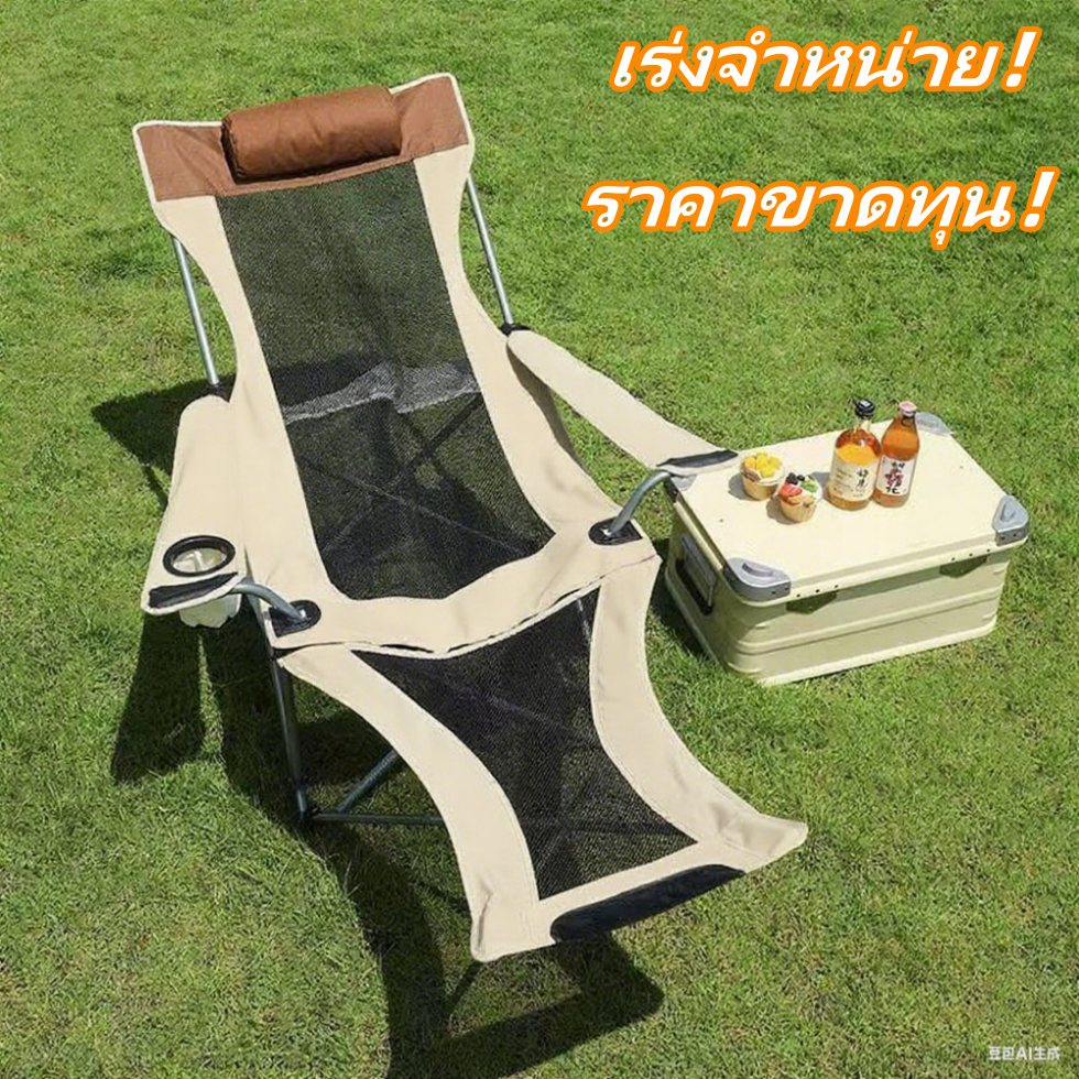 ระบายอากาศ เก้าอี้แคมป์ปิ้ง เก้าอี้สนามเดินป่า รับน้ำหนักได้ 300kg กลางแจ้ง เนื้อผ้าใบOxford เก้าอี้สนามพับได้