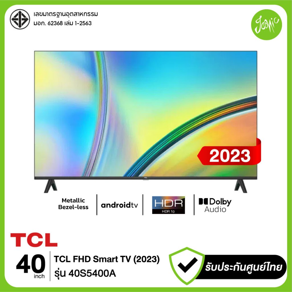 TCL ทีวี 40" Android TV Smart TV HDR10 40S5400A รุ่น 40S5400A BT5.0 FHD Dolby Audio  ปี 2023