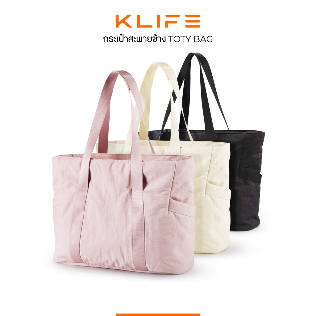 กระเป๋าสะพายข้าง กระเป๋าเดินทาง กระเป๋าโน๊ตบุ๊ค TOTY BAG ผ้าหนา กันกระแทก กันน้ำ