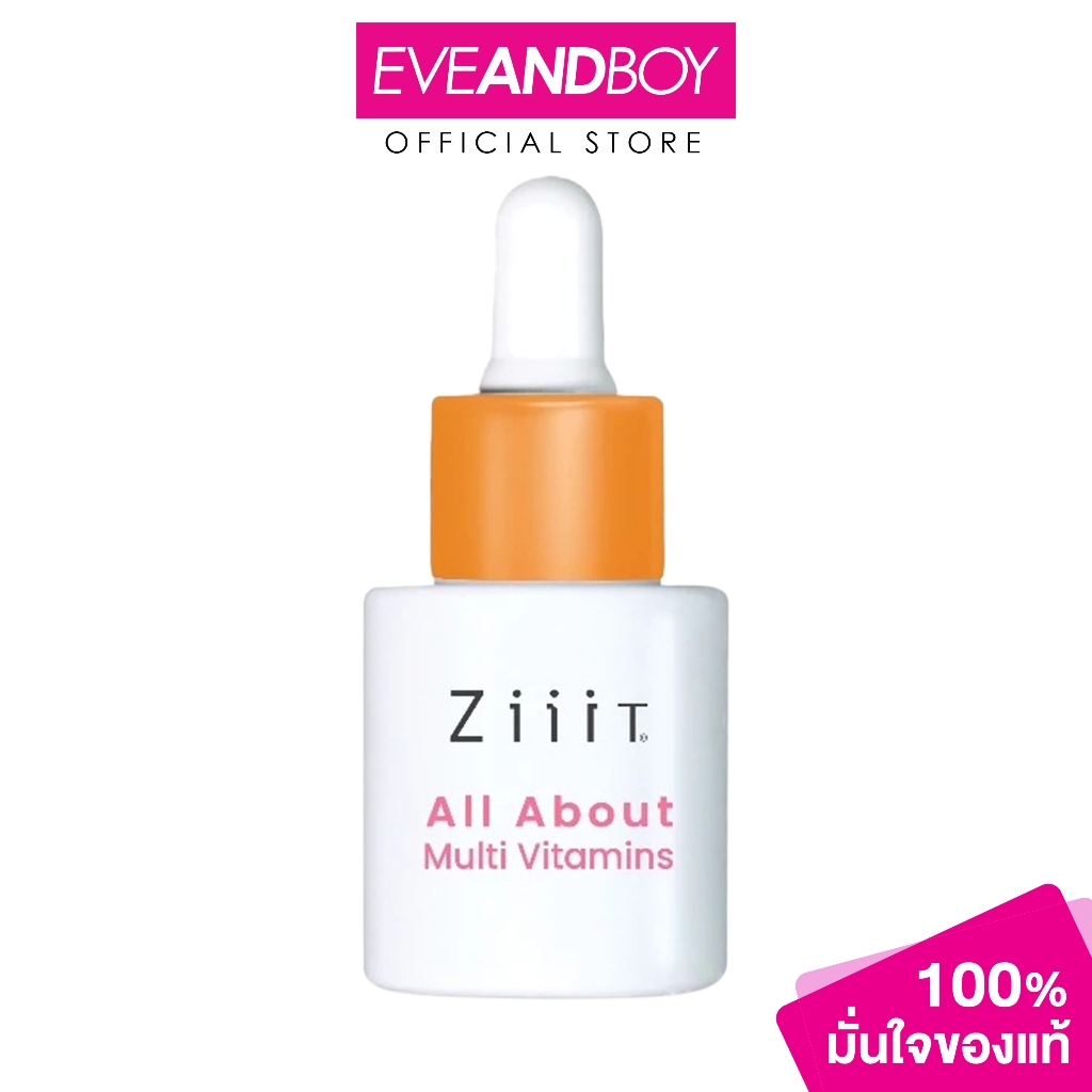 ZIIT AWAY - Ziiit All About Multi-Vitamin (18ml.) ซิท ออล อเบาท์ มัลติ-วิตามิน 18 มล