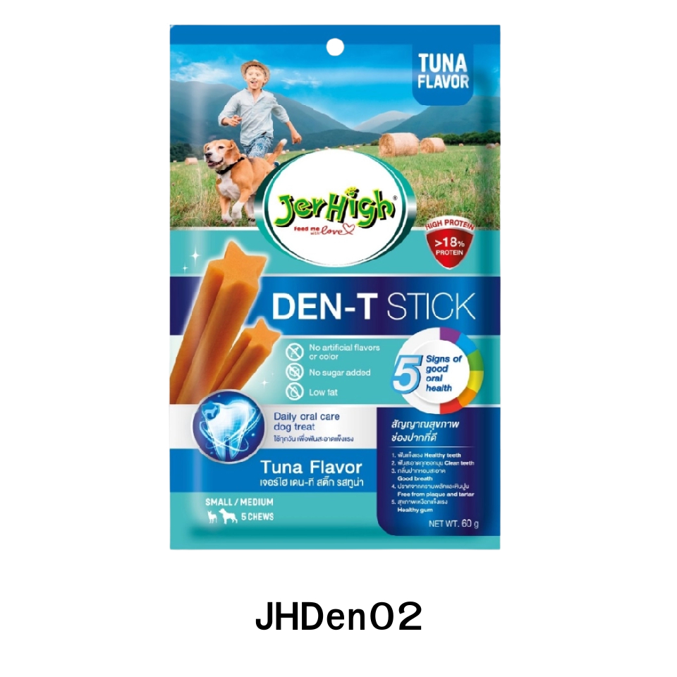 [12 ซอง] Jerhigh Den-T Stick 60g. ขนมขัดฟันสุนัข เจอร์ไฮเดน-ที สติ๊ก ขนาด 60 กรัม - รูปที่ 2