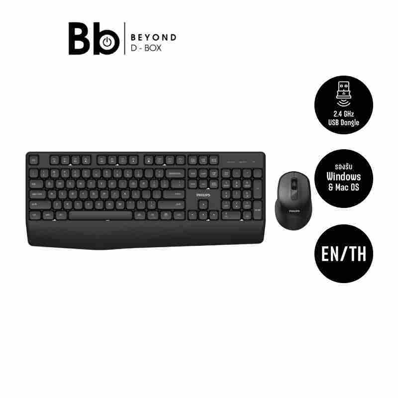 เมาส์และคีย์บอร์ดไร้สาย Philips Wireless Keyboard & Mouse Combo SPT6348 Black by BB Beyond D-Box