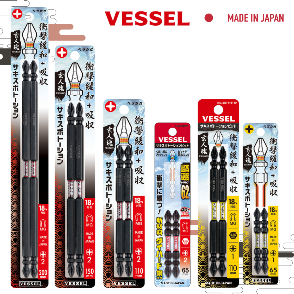 VESSELดอกไขควง ดอกไขควงขันสกรู ดอกไขควงลม Sakisubo No.SST14 (MADE IN JAPAN) (ราคาเป็นดอก)