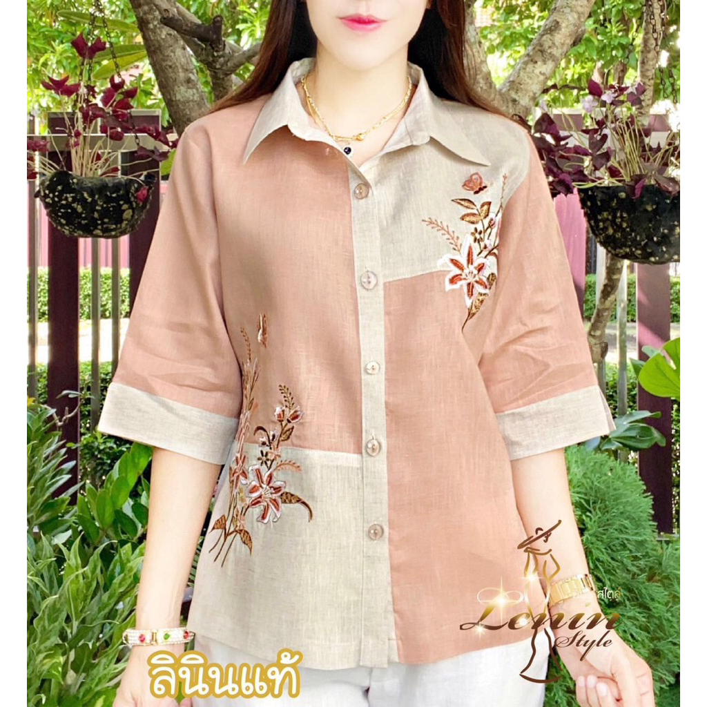 เสื้อลินิน เสื้อผู้ใหญ่ ดีไซน์สวยปักดอกไม้ ใส่สบาย