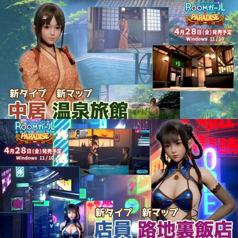 เกมpc เกมผู้ใหญ่ เกมคอม ROOMGIRLPARADISEไทยCOMPLETEGAME(USB FLASH DRIVE DVD)เล่นได้เลยไม่ต้องติดตั้ง ราคา ถูกที่สุด ดีลบีเคเค แกลเลอรีภาพที่ 5