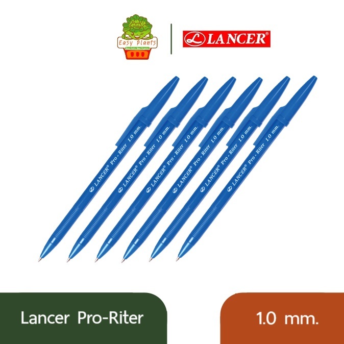 (USP)📍ถูกที่สุด📍(กระปุก50ด้าม) Lancer Pro-Riter 813 หัว 1.0 มม. ปากกาลูกลื่น แลนเซอร์ โปรไรเตอร์ น้ำเงิน/แดง/ดำ (50ด้าม)