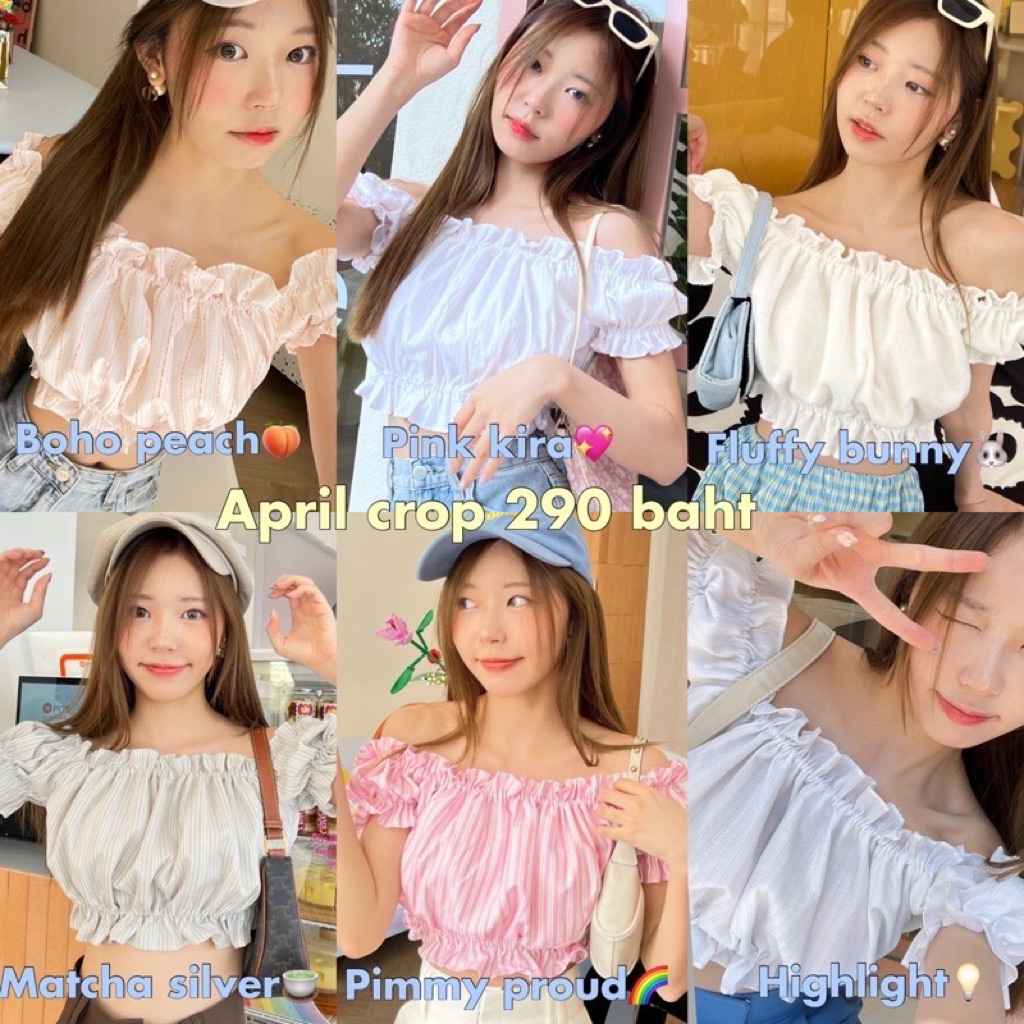 ( ส่งต่อ✌🏻) Cintage 💖