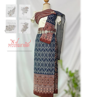 ชุดเซ็ต ผ้าถุงเชือกผูก+สไบเข็มกลัด ผ้าฝ้ายพิมพ์ลาย ฟรีสไบเอว…