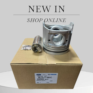 ลูกสูบพร้อมสลัก แหวนล็อค เทอร์โบ FIGHTER FORD RANGER เครื่อง…