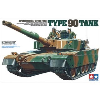 💥New💥 🏆 TAMIYA 35208 ชุดประกอบจำลองมาตราส่วน 1:35 JAPAN GROU…