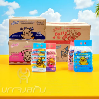 (ยกลัง36-72ห่อ) ทิชชู่เปียก Jaxx B.duck เป็ด ขนาด 20-40แผ่น อ่อนโยน สำหรับเด็ก ผ้าเปียก ทำความสะอาด